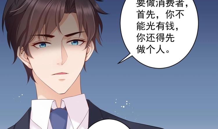 第6话 心动的感觉？25