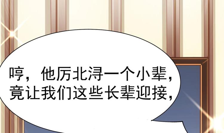 第18话 再遇“茶女”77