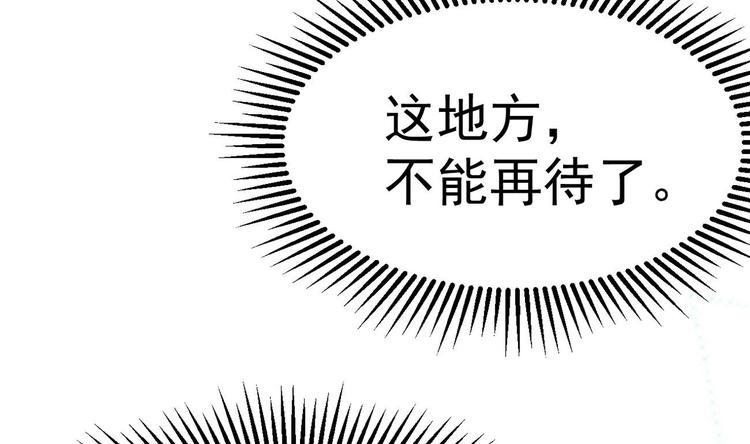 第18话 再遇“茶女”37
