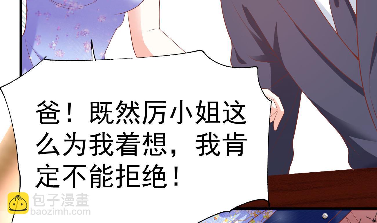 第25话 高端凡尔赛60