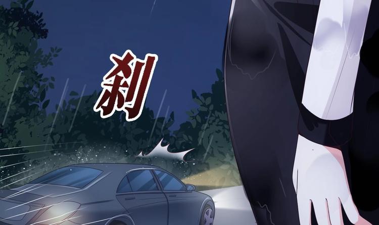 第22话 我只要你！77