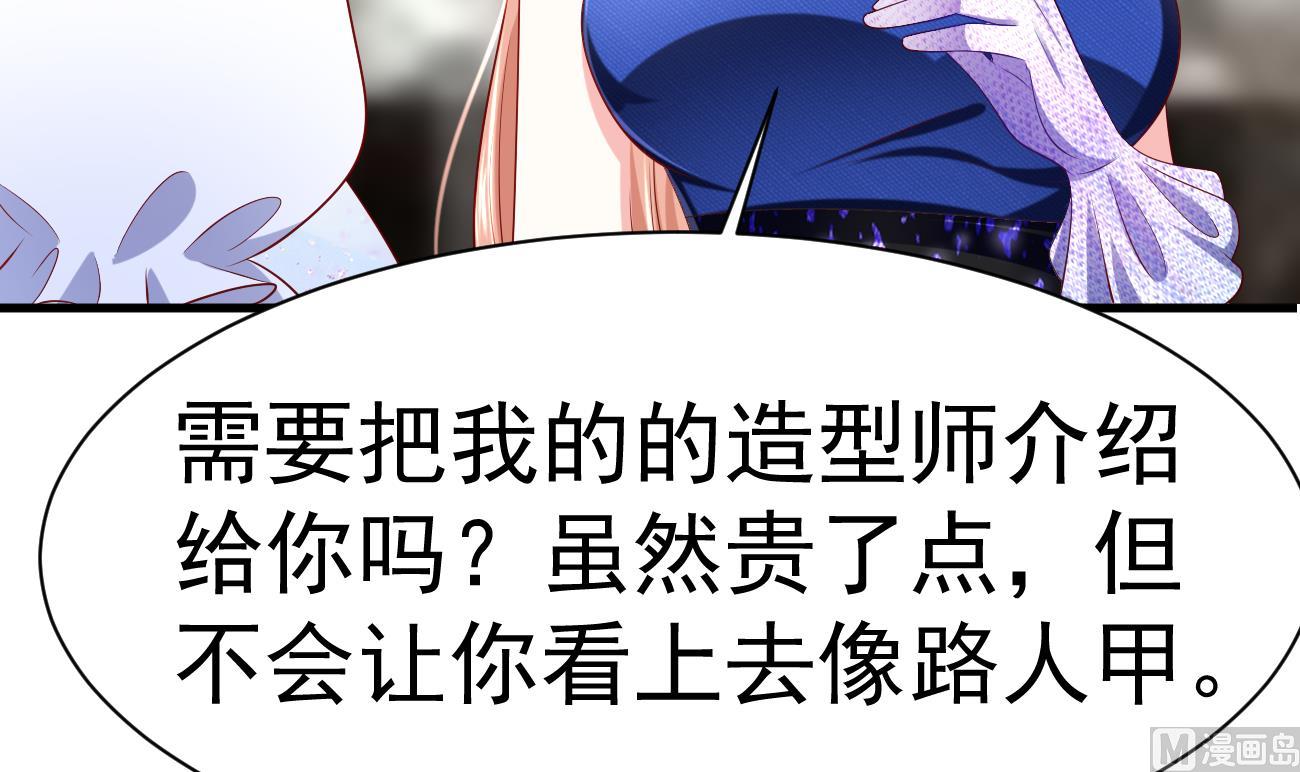 第25话 高端凡尔赛23