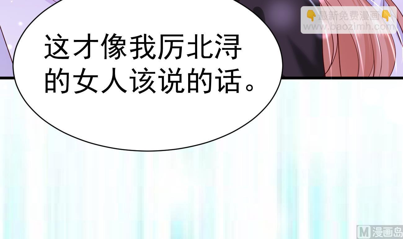 第27话 我是来报仇的！14