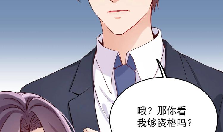第5话 我够资格吗？67