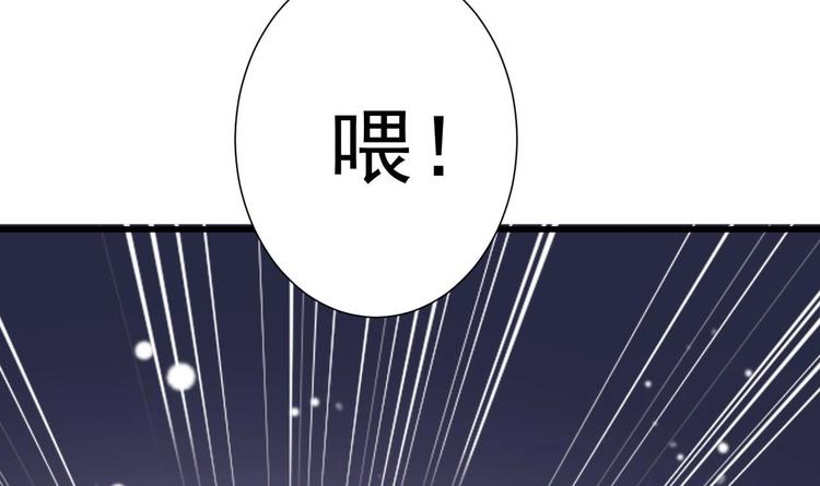 第2话 见面就要脱衣服？50