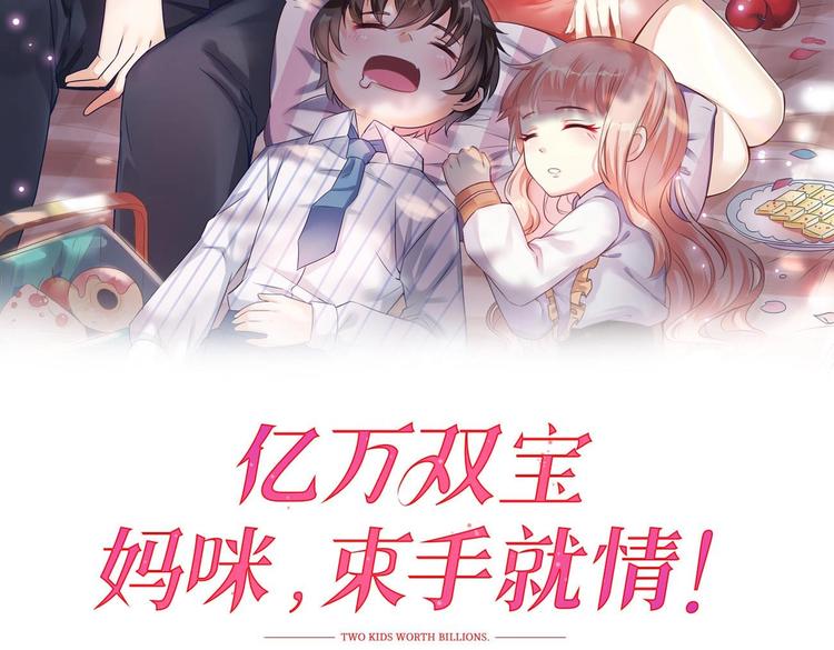 第23话 都是成年人，你说呢？2