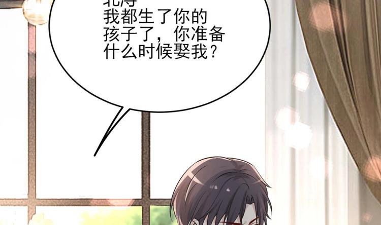 第1话 这女人，该死的甜美77
