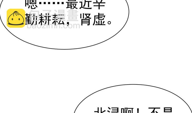 第20话 似曾相识的情景46