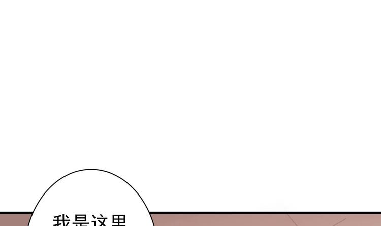第3话 这女人好熟悉59