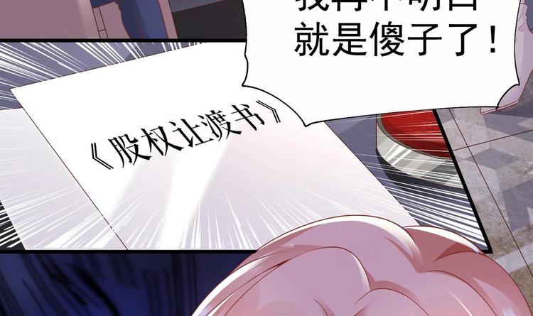 第21话 在你脸上反复碾压132