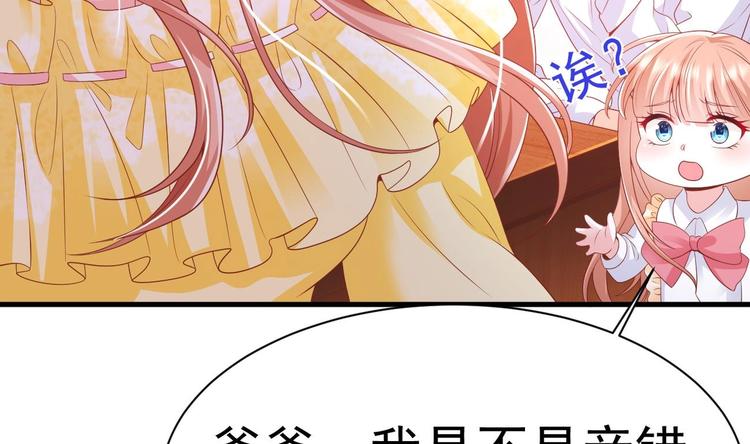 第23话 都是成年人，你说呢？87