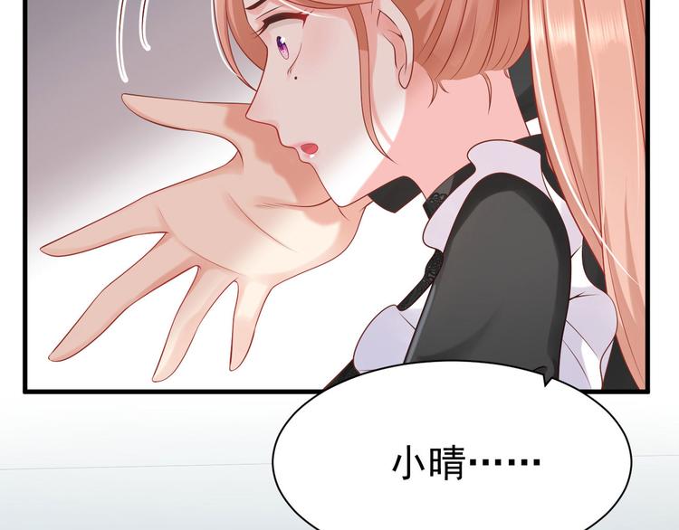 第12话 小小的惩罚73