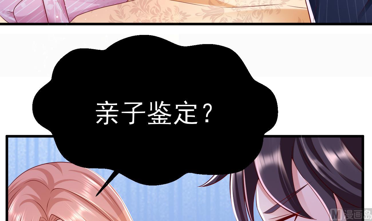 第29话 亲子鉴定83