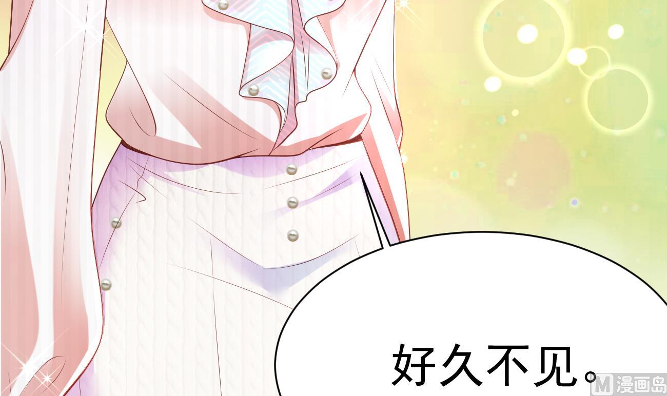 第30话 厉太太，你准备好了吗？106