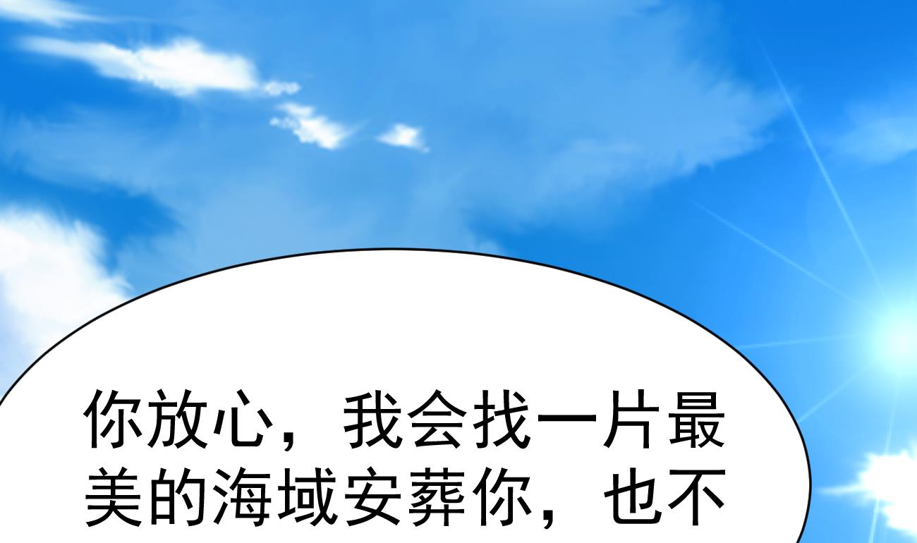 第26话 厉先生的电话号码79