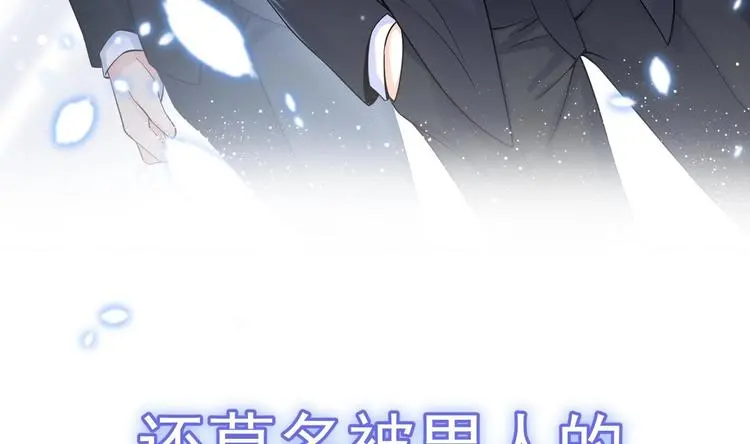 第0话 预告24