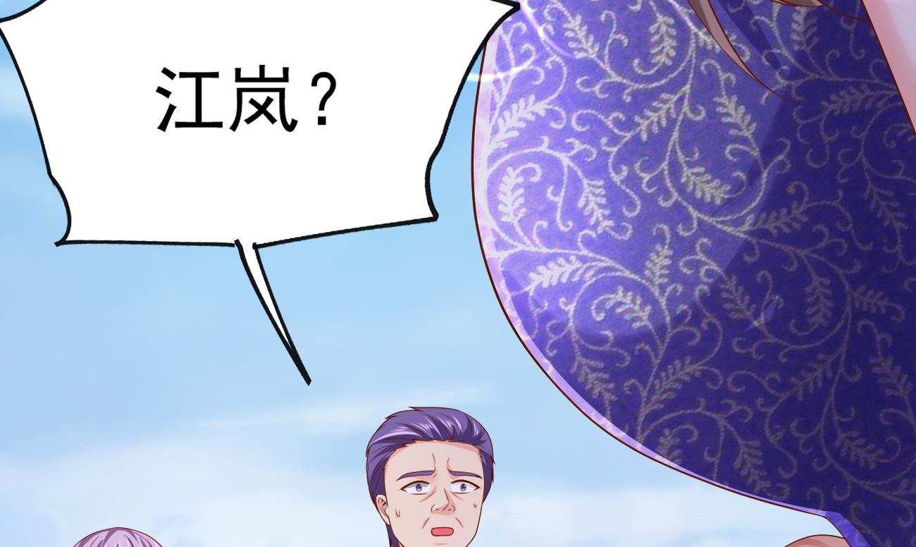 第27话 我是来报仇的！138