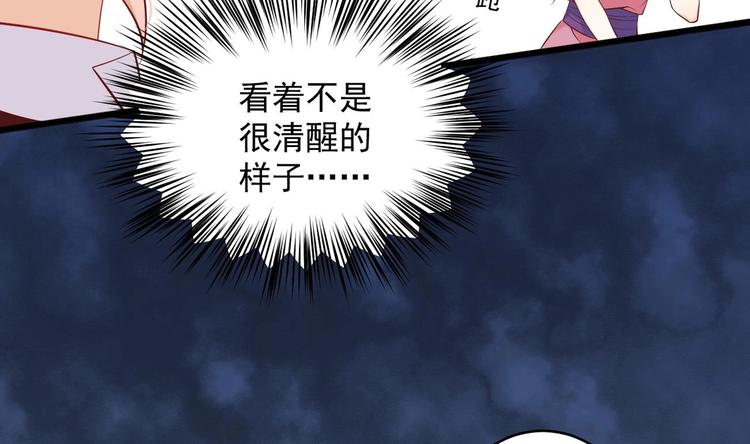第5话 我够资格吗？57