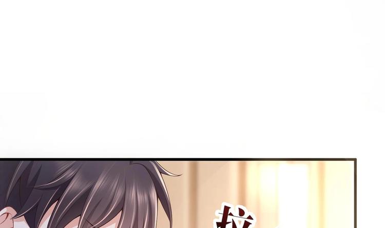 第22话 我只要你！98