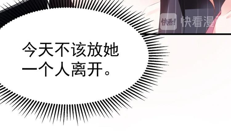 第22话 我只要你！111