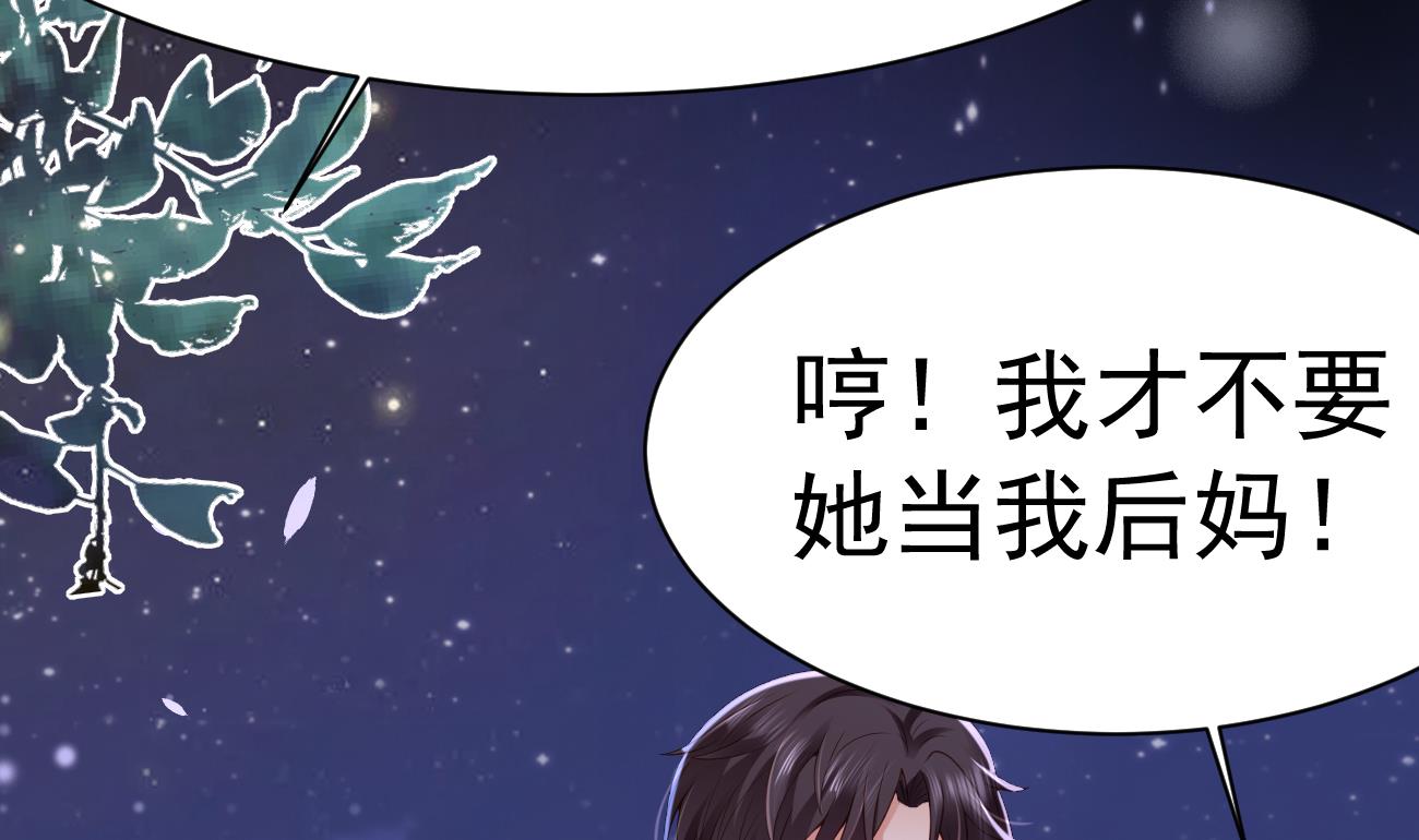 第28话 不要脸的家人97