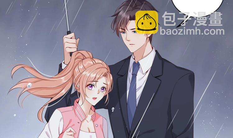 第7话 雨中悸动21