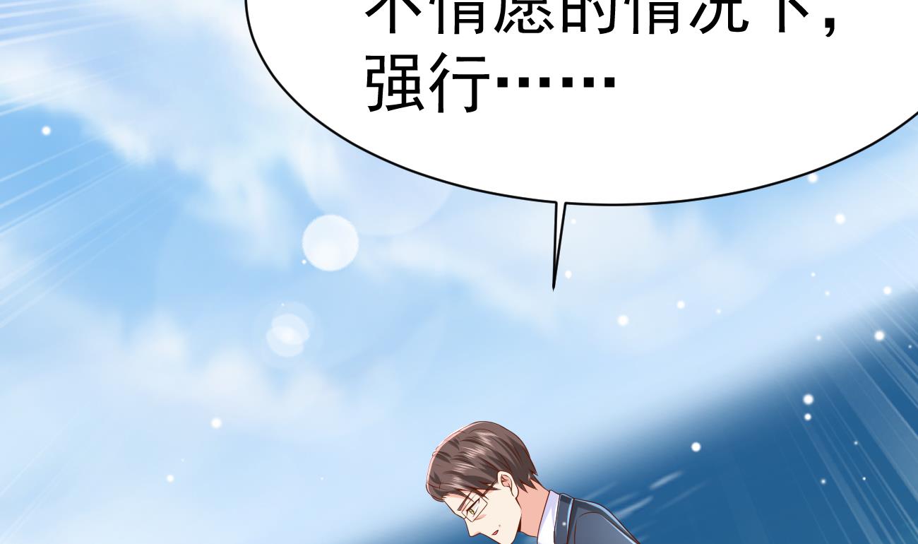第27话 我是来报仇的！124