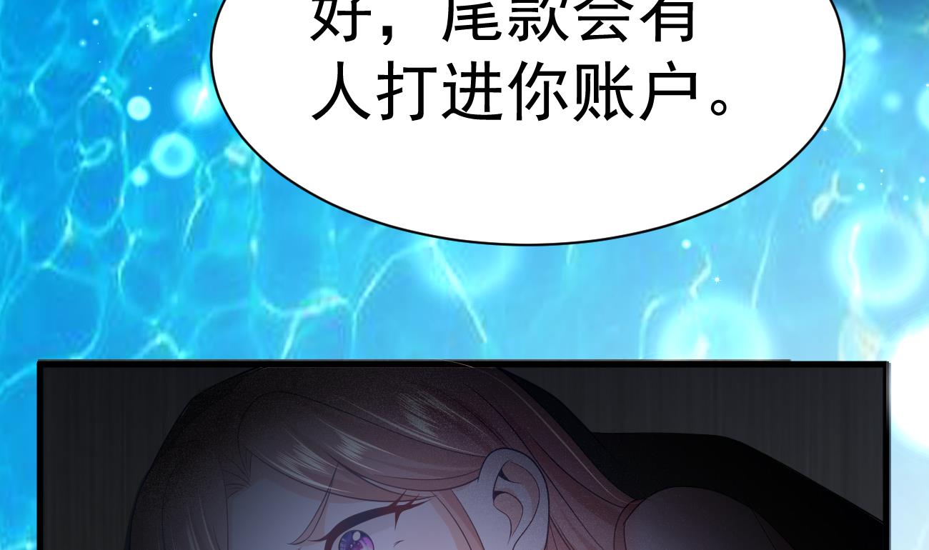 第26话 厉先生的电话号码58