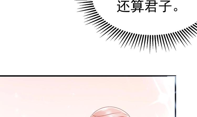 第21话 在你脸上反复碾压60