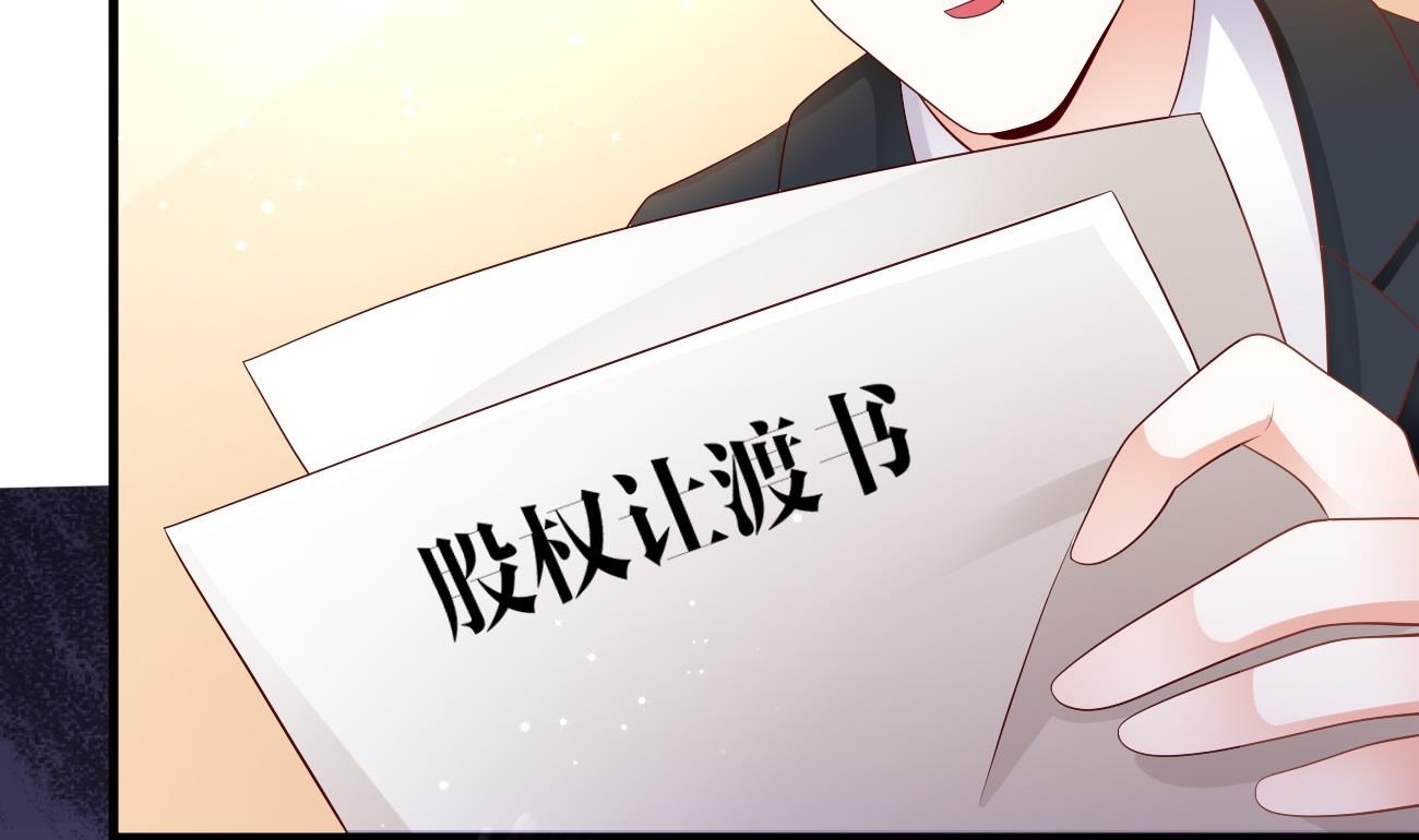 第29话 亲子鉴定27