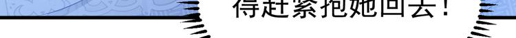 第17话 被迫营业的时晴72