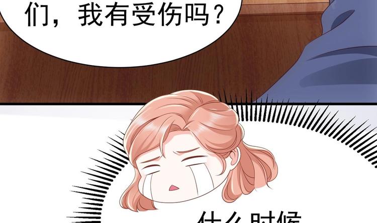 第19话 欺负时晴？丢出去！68