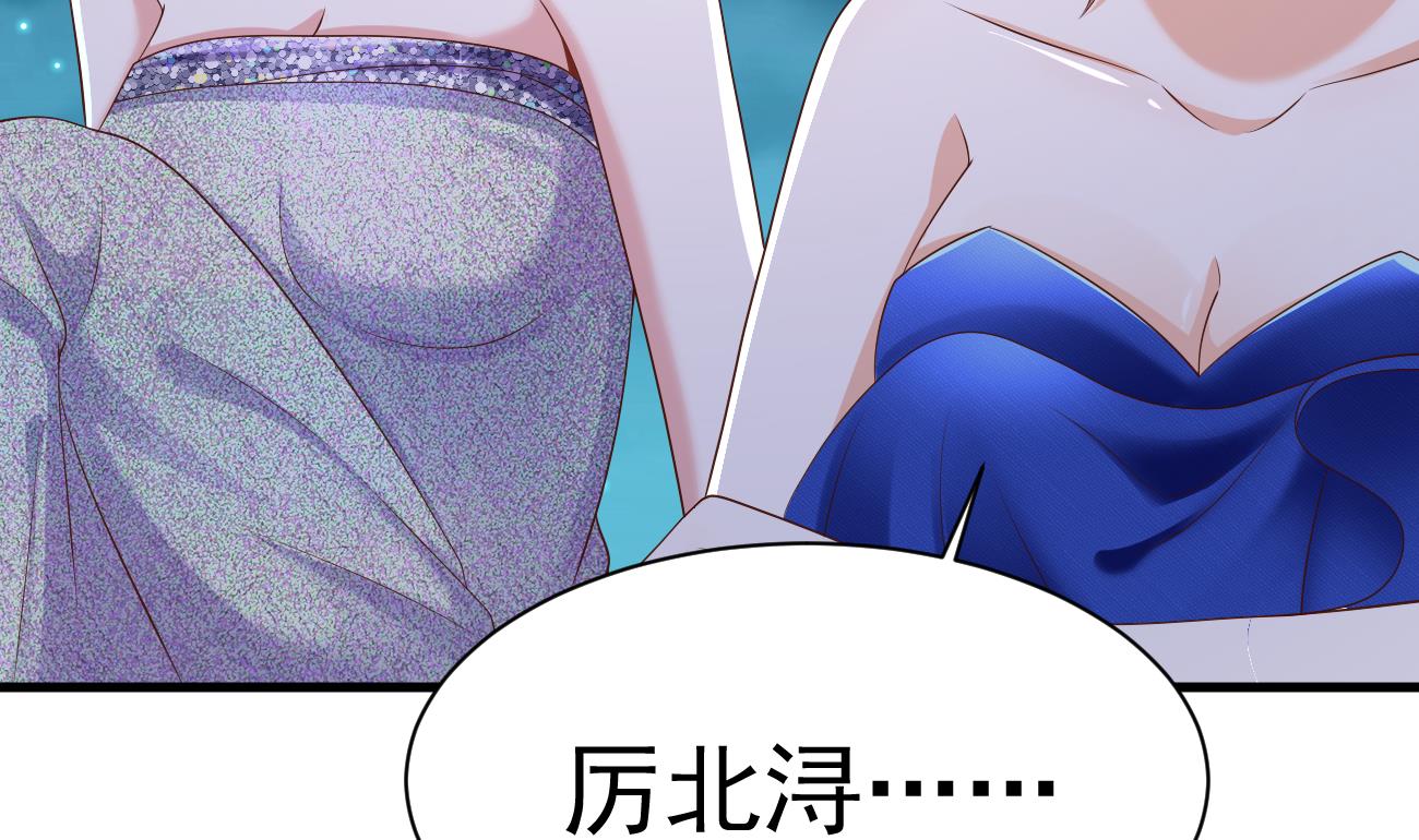 第26话 厉先生的电话号码112