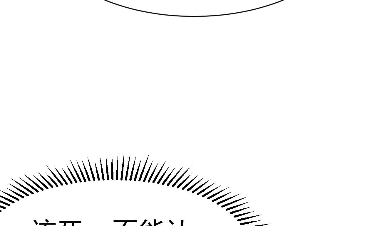 第25话 高端凡尔赛57