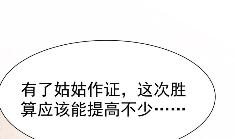 第23话 都是成年人，你说呢？167