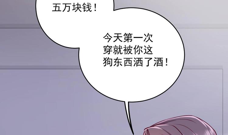 第5话 我够资格吗？24