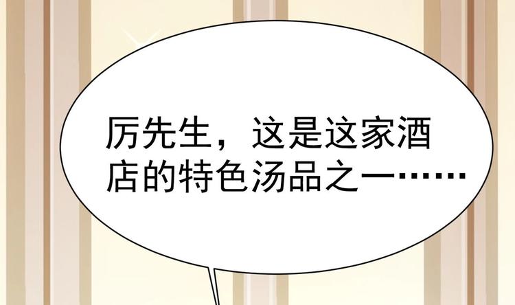 第19话 欺负时晴？丢出去！45