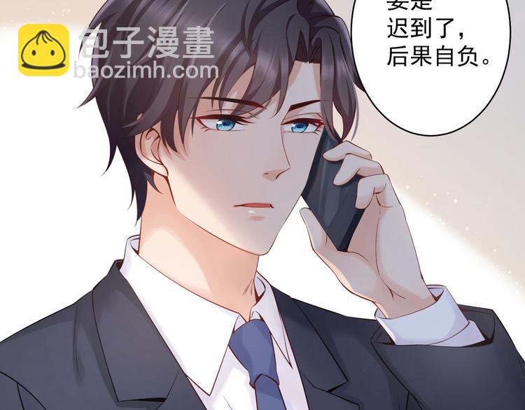 第6话 心动的感觉？62