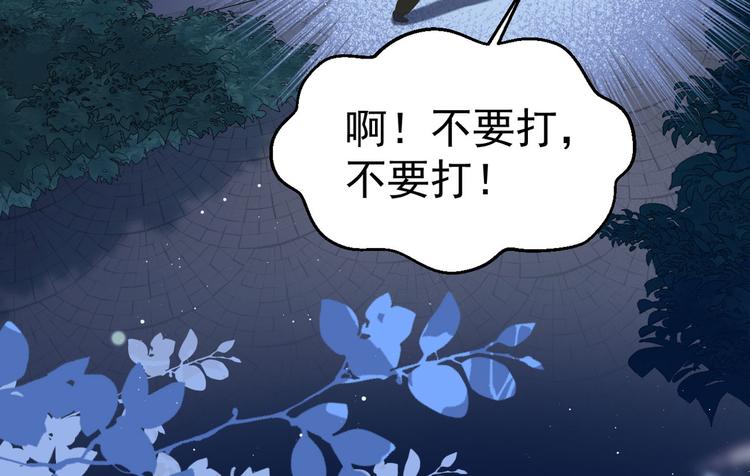 第11话 欠调教？！36