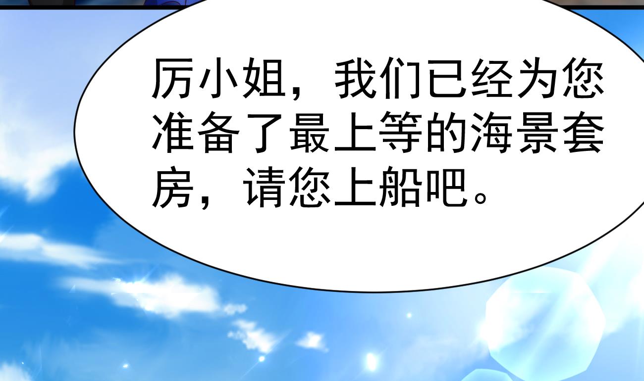 第24话 不一样的时晴85