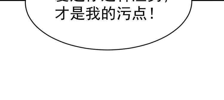 第14话 护妻狂魔上线58