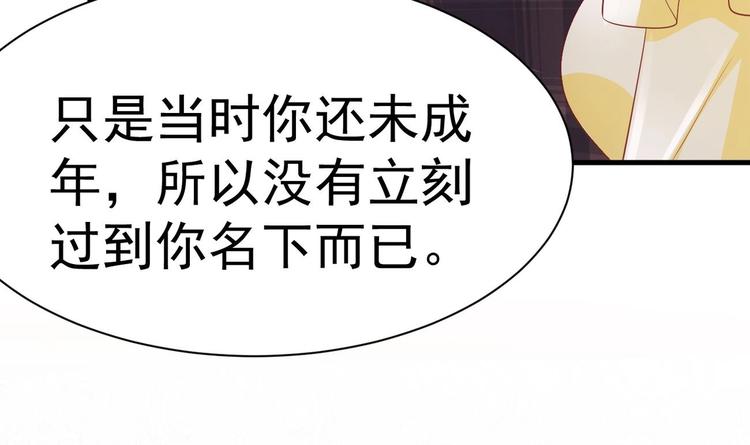 第23话 都是成年人，你说呢？158