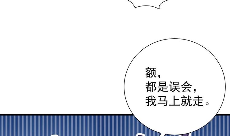 第2话 见面就要脱衣服？60