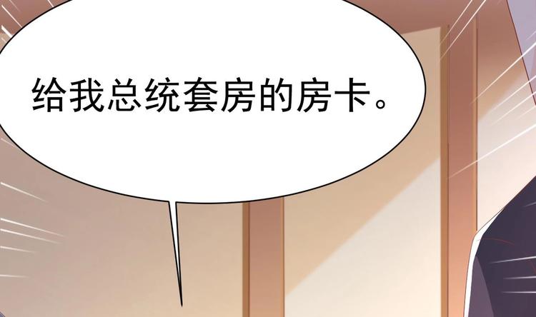 第20话 似曾相识的情景72
