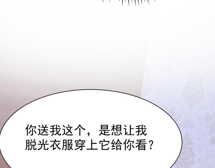 第12话 小小的惩罚15