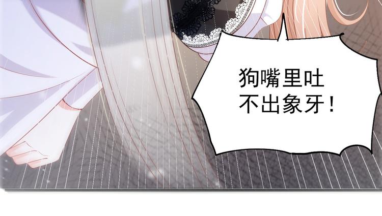 第14话 护妻狂魔上线32