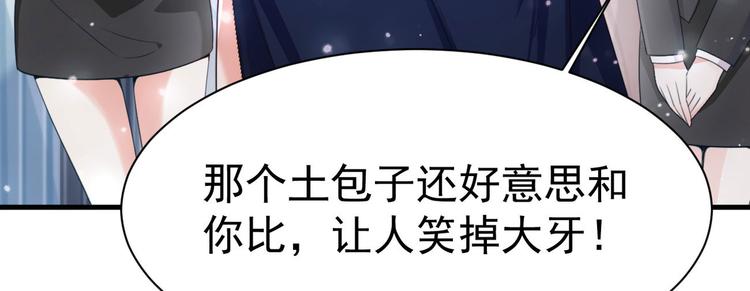 第15话 妈咪是最靓的仔！77