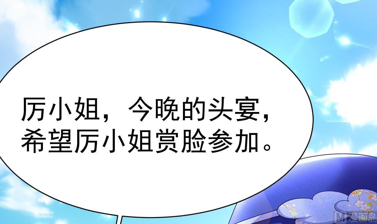第24话 不一样的时晴95