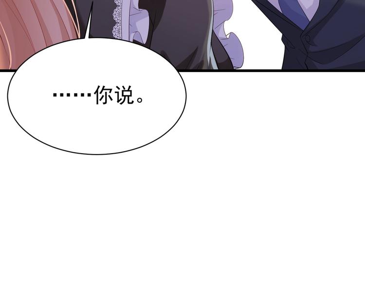 第15话 妈咪是最靓的仔！46