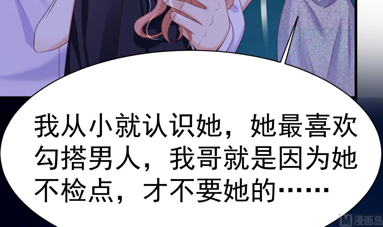 第26话 厉先生的电话号码122
